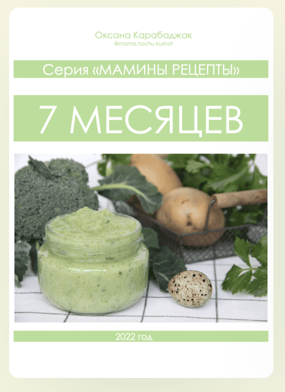 snimok-ehkrana-2024-05-23-v-18-27-58-png.51064